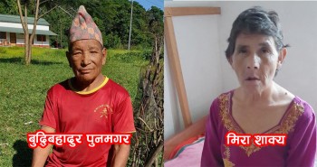 यी नागरिकले कहिले पाउलान् नागरिकता ?