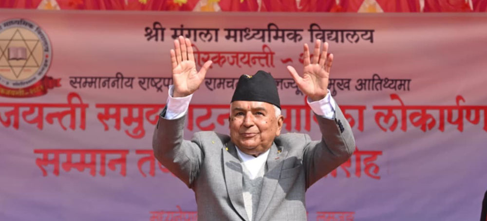 Rastrapati-Paudel-1-1738151298.jpg